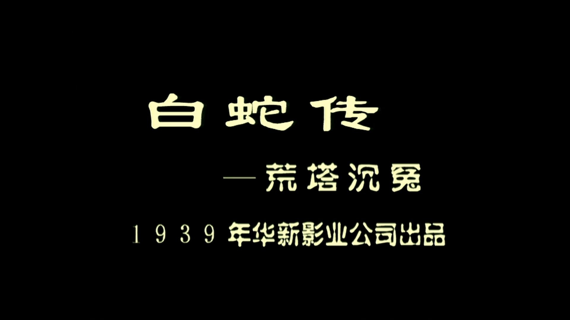 字幕下载