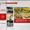 安徽卫视节目预告