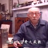 张学良口述历史