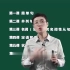 23考研英语刘晓燕全程班语法长难句！