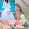 第四弹丨时崎狂三-婚纱