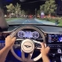 【第一视角】2021宾利飞驰V8 First Edition 夜间试驾(3D音频)