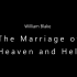 威廉·布莱克 天堂与地狱的婚姻 William Blake - The Marriage Of Heaven And H