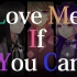 【華語地區UTAU支援計畫】Love Me If You Can【男子組翻唱】