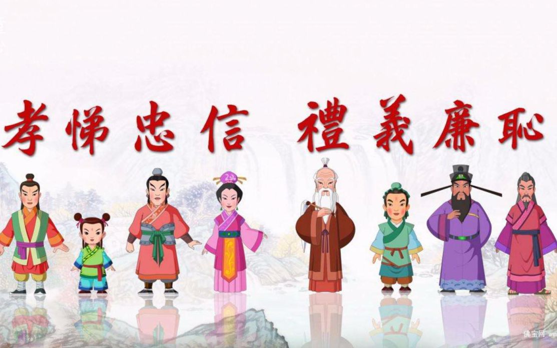 合集】中华德育故事第一部_哔哩哔哩(゜-゜)つ