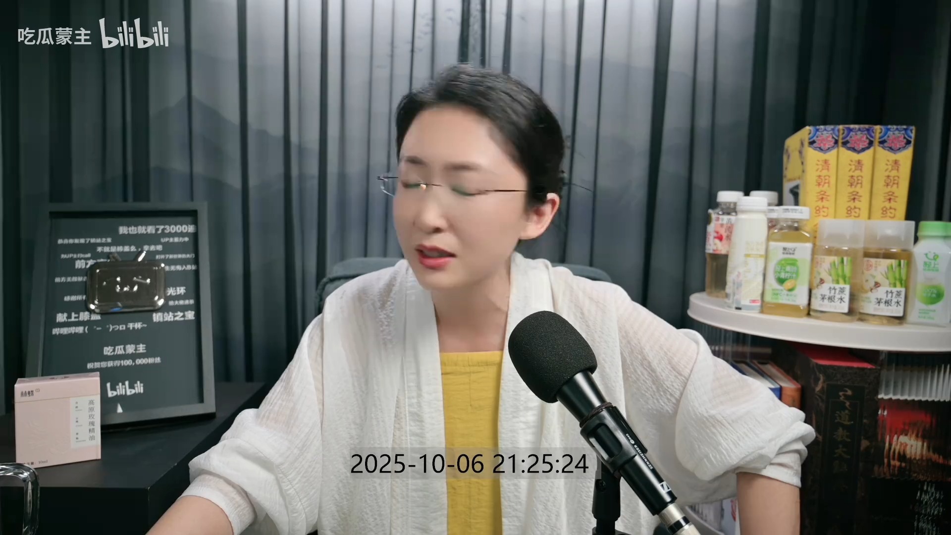 转载 吃瓜蒙主直播回放 2025年10月06日