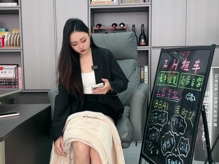 [直播].[蓝光].[绵阳ZH豪车租赁（萍宝儿）].[684775294205].[生活不是卡通，公主也要打工].[20250104110329]