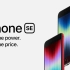 【苹果春季发布会】全新iPhone SE来了！搭载A15仿生芯片，支持5G网络！