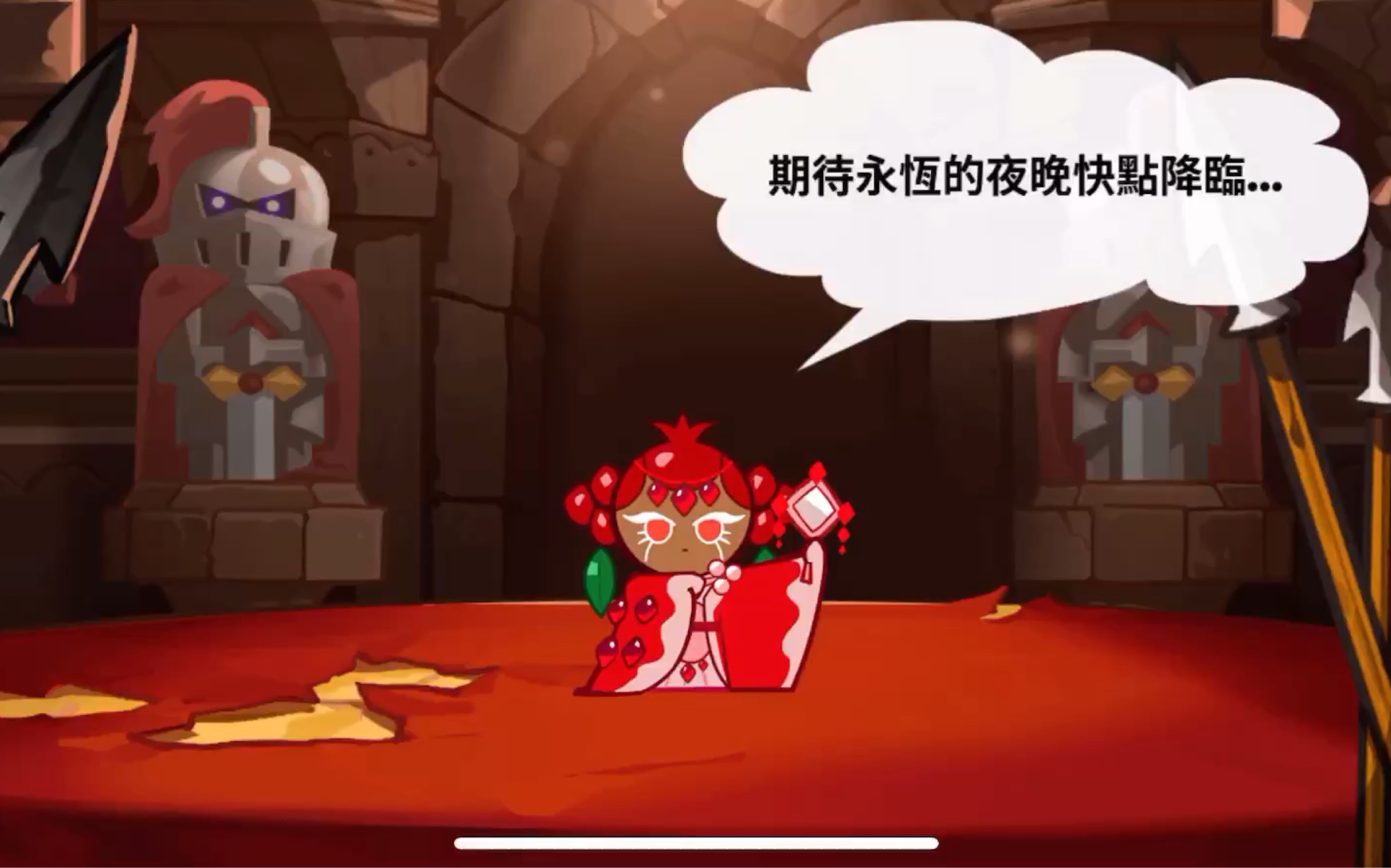 【跑跑姜饼人/cookie run】石榴饼干训练所钻石试跑