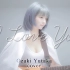 [Yurisa]I LOVE YOU - 尾崎丰 Cover by yurisa