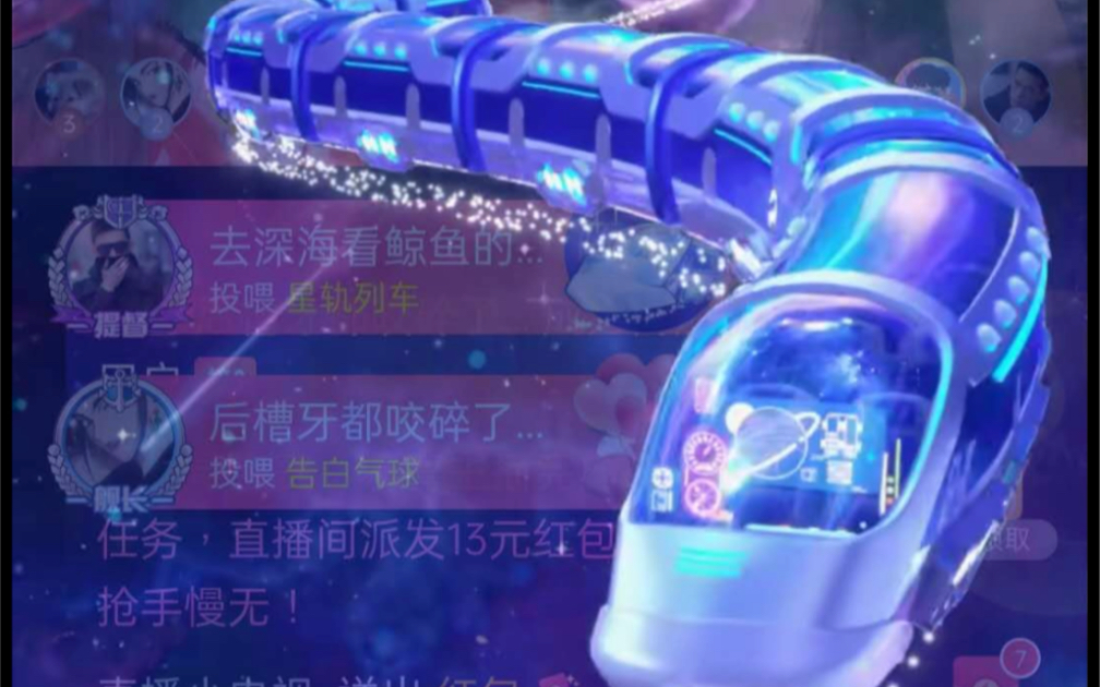 [Live Slicing] Hopeless Pitch 4