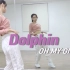 【OH MY GIRL - Dolphin】ChaeReung分解教学+舞蹈翻跳