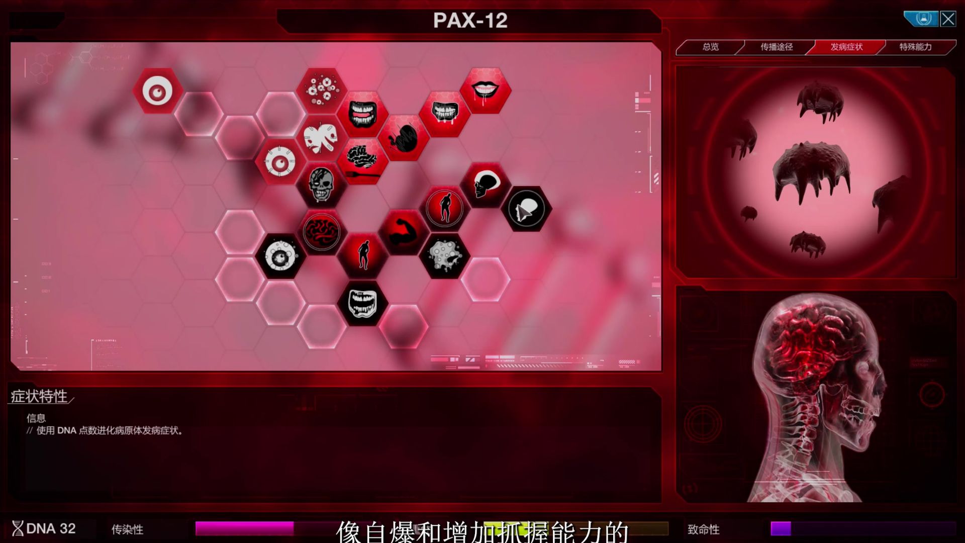 萌新挑战Necroa僵尸天灾五星十万！