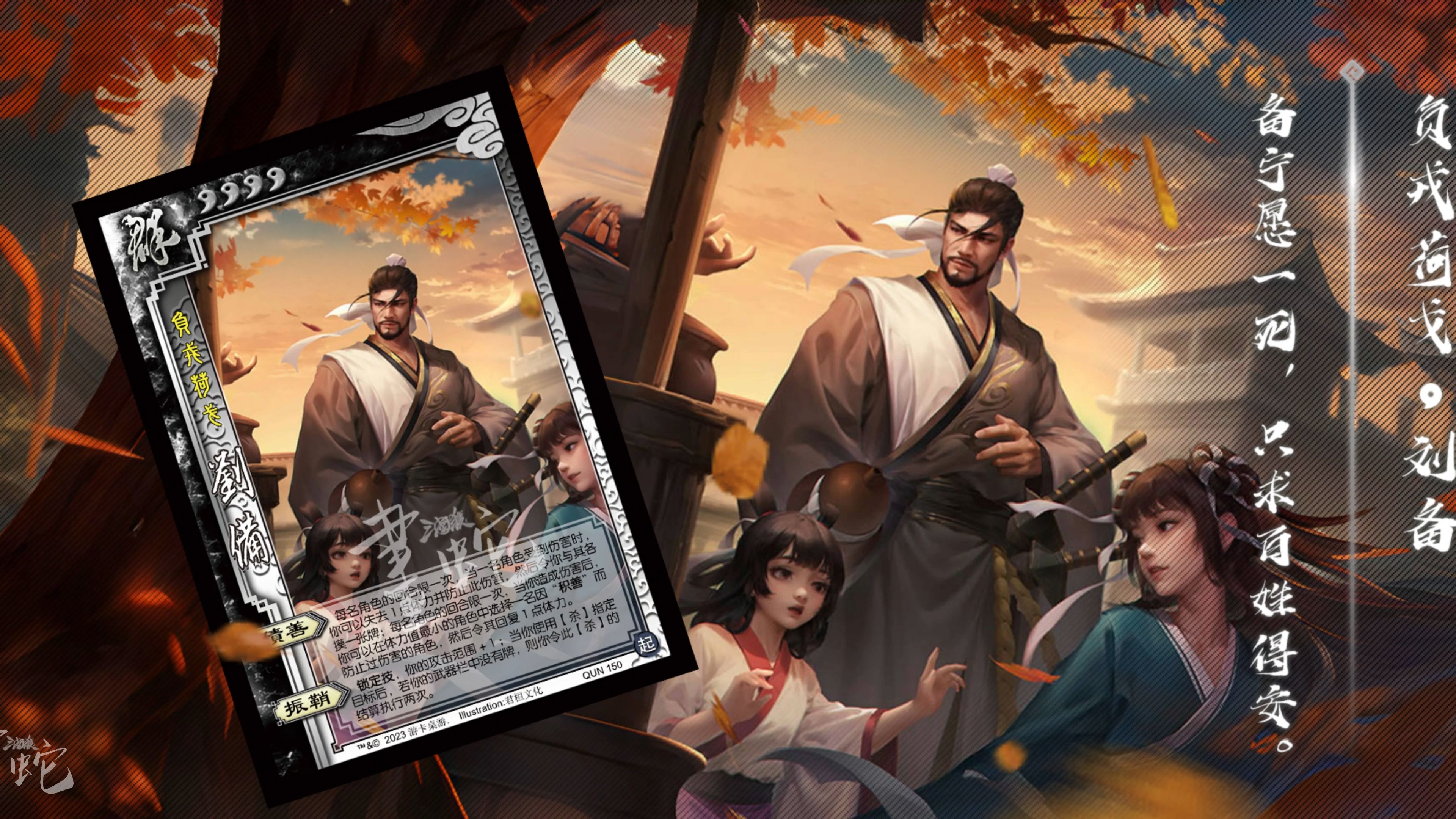 司馬懿 应天｜手杀4288测试，新将应天神司马懿文钦司马伷，江山搬运，7