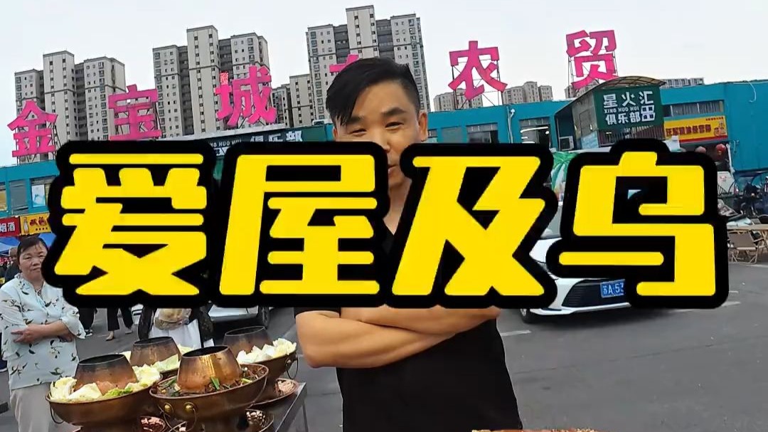 完了完了白干的一天，就靠你们来我店照顾我了