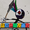 耶输陀罗公主长成明艳的美人，竞技场上戴紫色面具的勇士引起国王注意