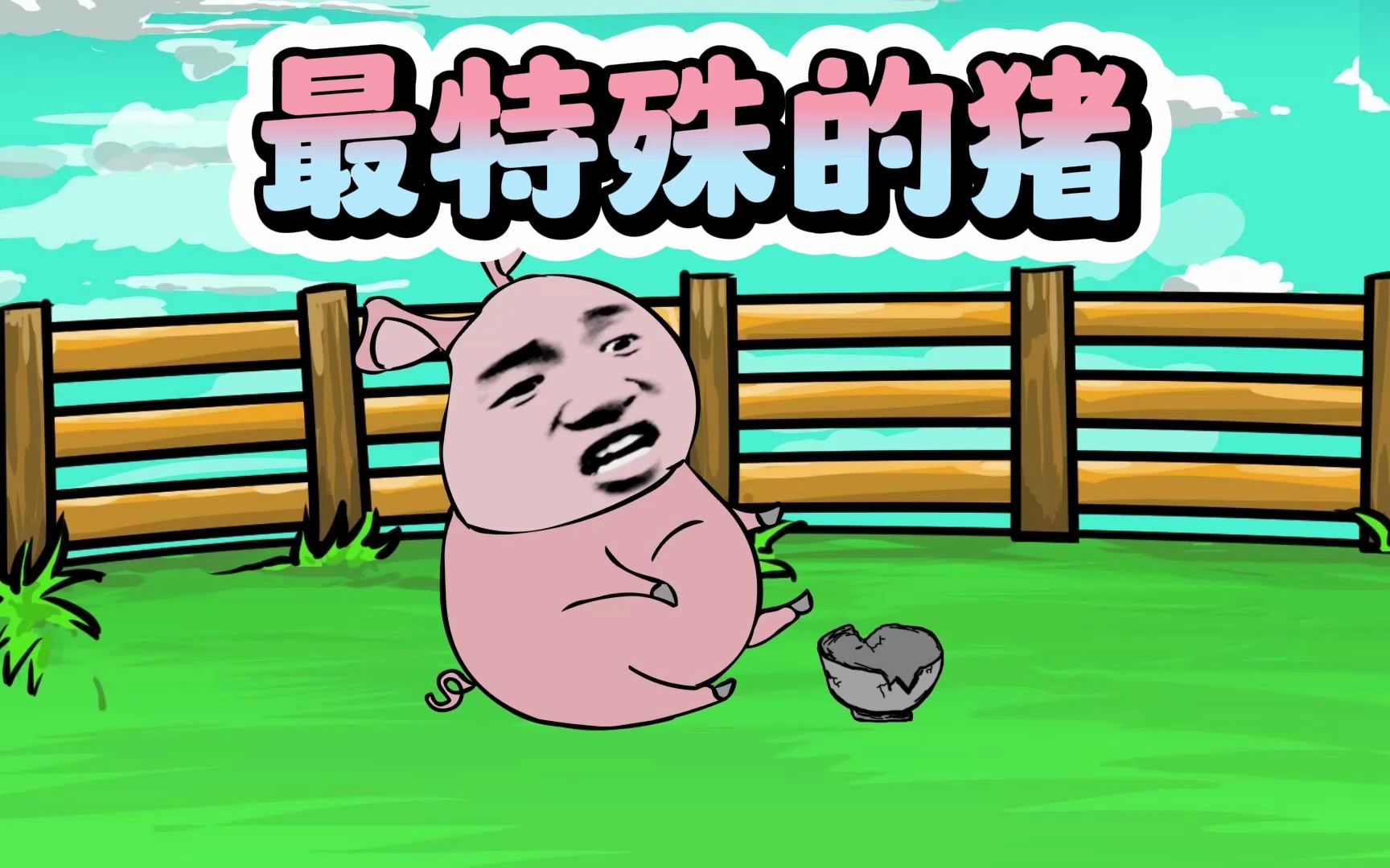 与汤碗和中国棍子的滑稽的猪 向量例证. 插画 包括有 弯脚的, 厨师, 汉语, 字符, 动画片, 等候人员 - 41924387