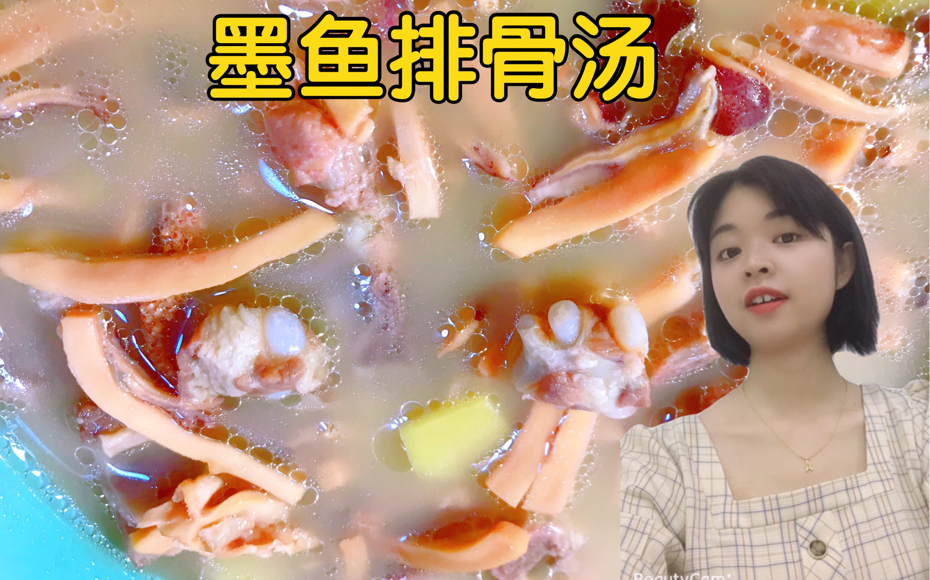 在新安江的农家乐里，第一次吃到河蚌，200元四个菜你觉得值吗？