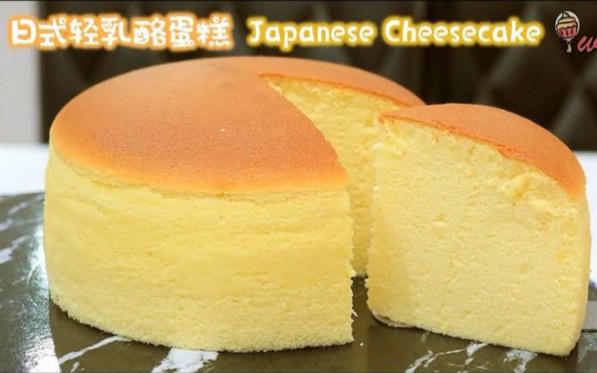 【芝士蛋糕】全网最详细教程日式轻乳酪蛋糕，舒芙蕾芝士蛋糕