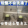实拍日本深山酒店温泉澡堂，以及泡汤礼仪