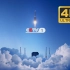 【放送文化】CCTV-1中国空间站天和核心舱发射画面宣传包装 4K无水印