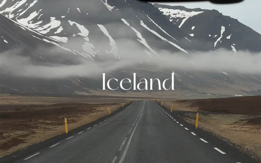 冰岛后劲太大了 人回国了心还在冰岛