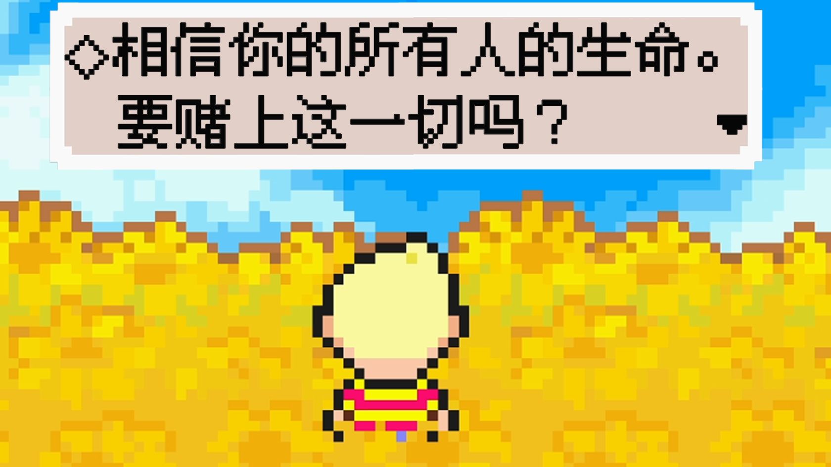 “妈妈，我会让双手染「血」，我要让死人复活！”【游戏巨辩】