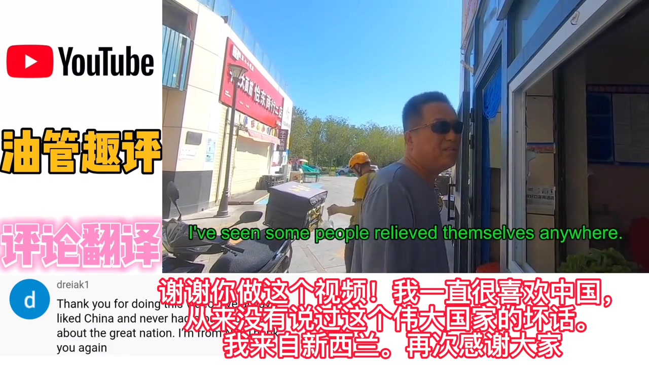 一段采访中国人最讨厌哪个国家的视频火到了国外，引起外国人热议