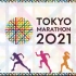 【2022年3月6日】2021东京马拉松赛（中文解说）