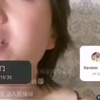 【xavieer】【俄罗斯终结者】【舒乞儿】叉子连线大苏直播，并说终结者是处男，然后一直骂frida