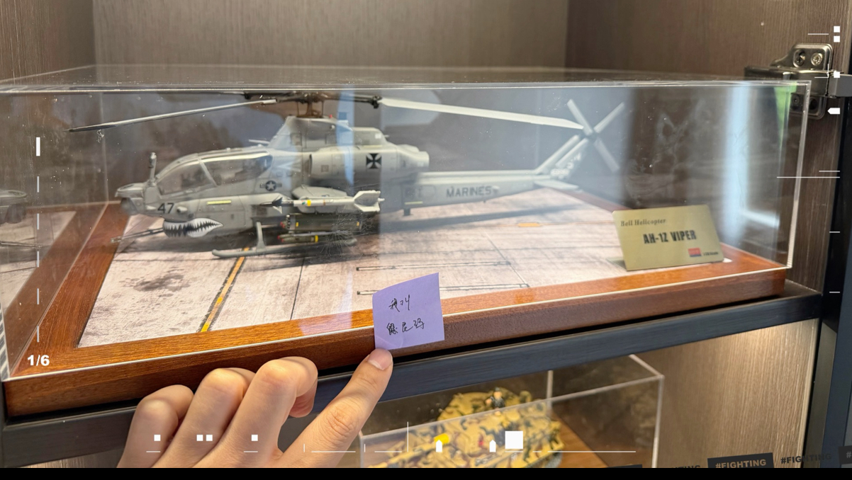 AH-1Z Viper蝰蛇。手残党表示水平就只有这么点~自娱自乐~~~