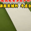 考虑考虑我呗