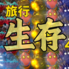 【植物大战僵尸融合版】是时候开启难度5的旅途了！_游戏热门视频