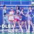 (G)I-DLE《Queencard》230519舞台+直拍