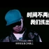藏族流行音乐组合  ANU  出道同名音乐MV《ANU》  自制字幕