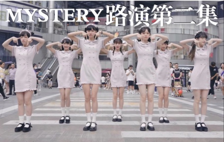 So many people are so nervous! The second episode of Mystery's roadshow project! PS: It's not a sidewalk, it's a plaza!