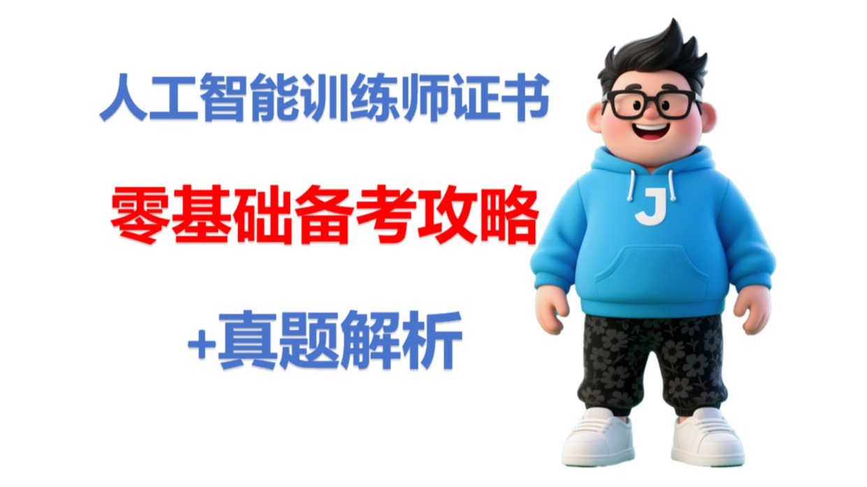 字幕下载
