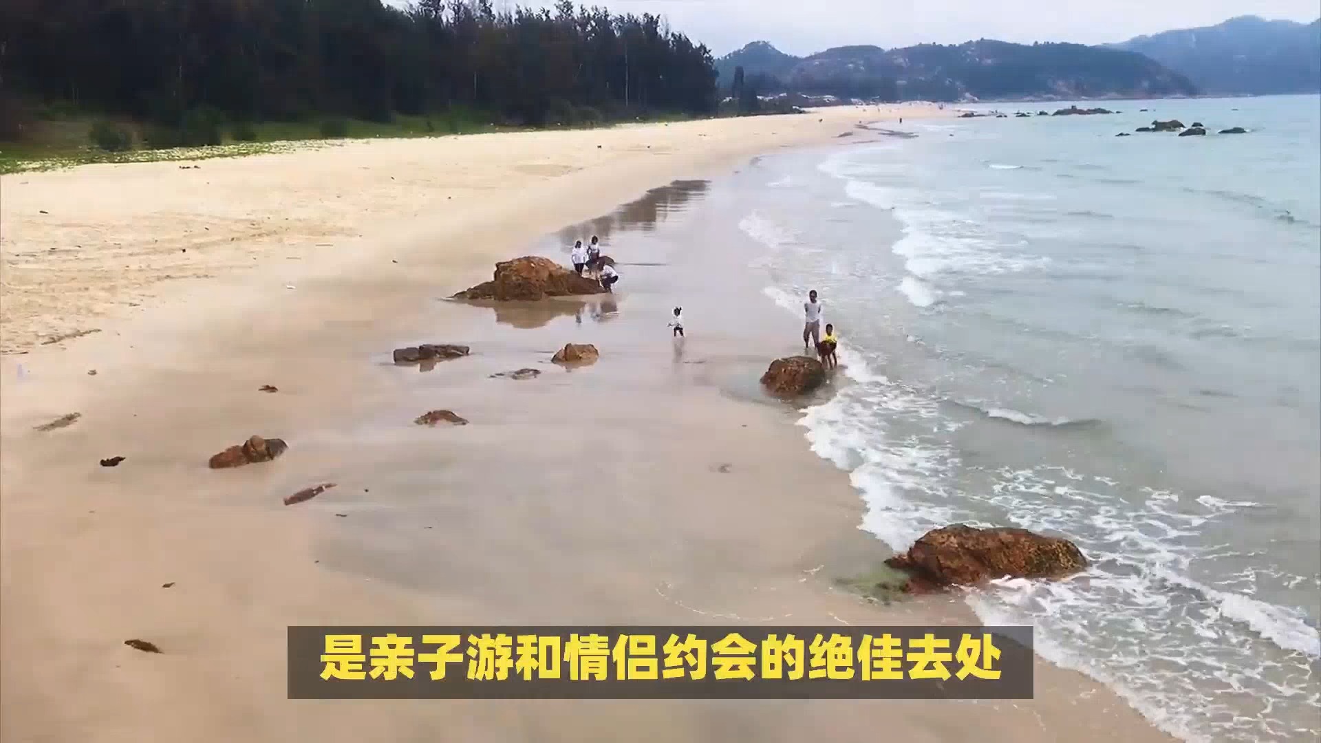 澳门黑沙海滩旅游攻略