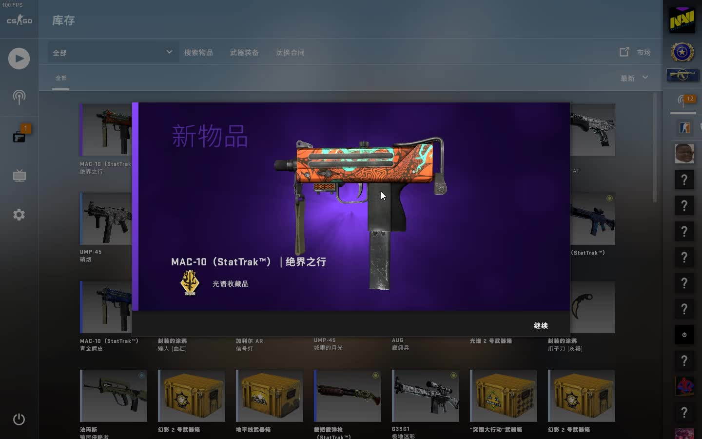 csgo炼金3神魔收藏品蛇狙追梦内容舒适roll枪