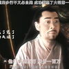 嘉靖想刀一个人的眼神是藏不住的