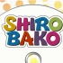 SHIROBAKO（白箱）OST原声集 1【浜口史郎】