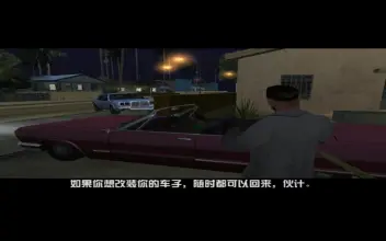 侠盗猎车手：圣安地列斯 gtasa - 游戏机迷 | 游戏评测