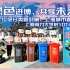 上海电力大学时习社赴上海|“绿色进博，共享未来”|垃圾分类新对策，上海城市新名片