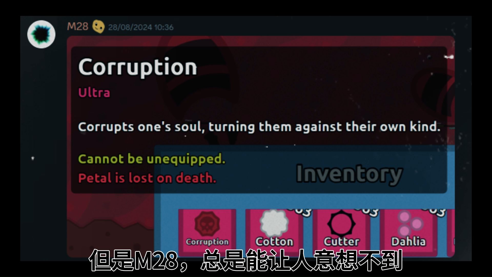 大型纪录片《florr.io传奇》