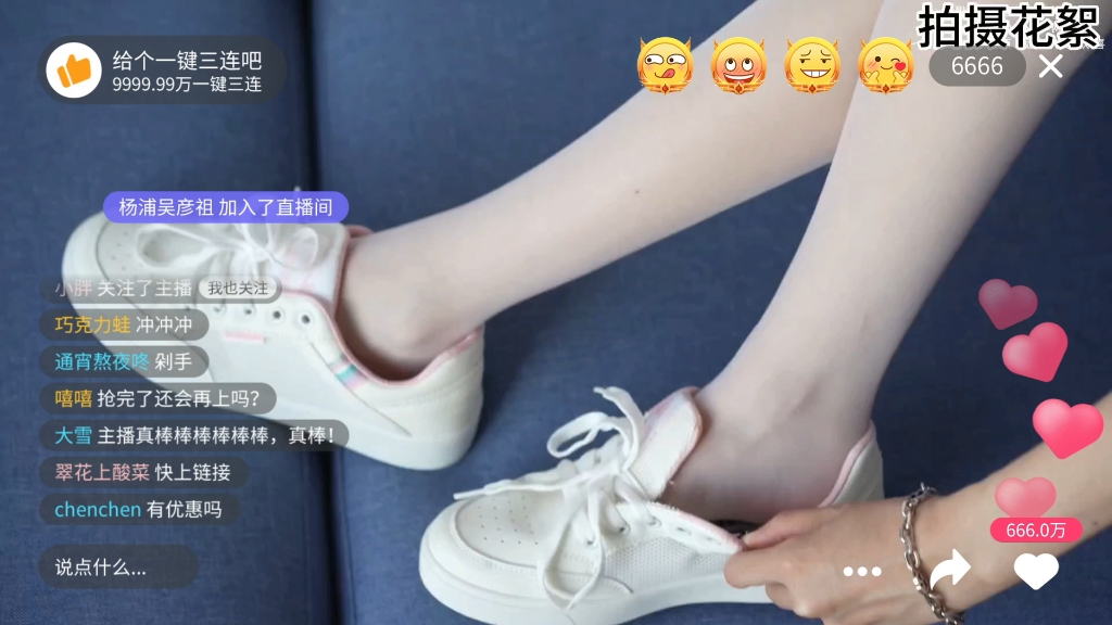 Sneakers, white silk. I'd look good playing tennis.