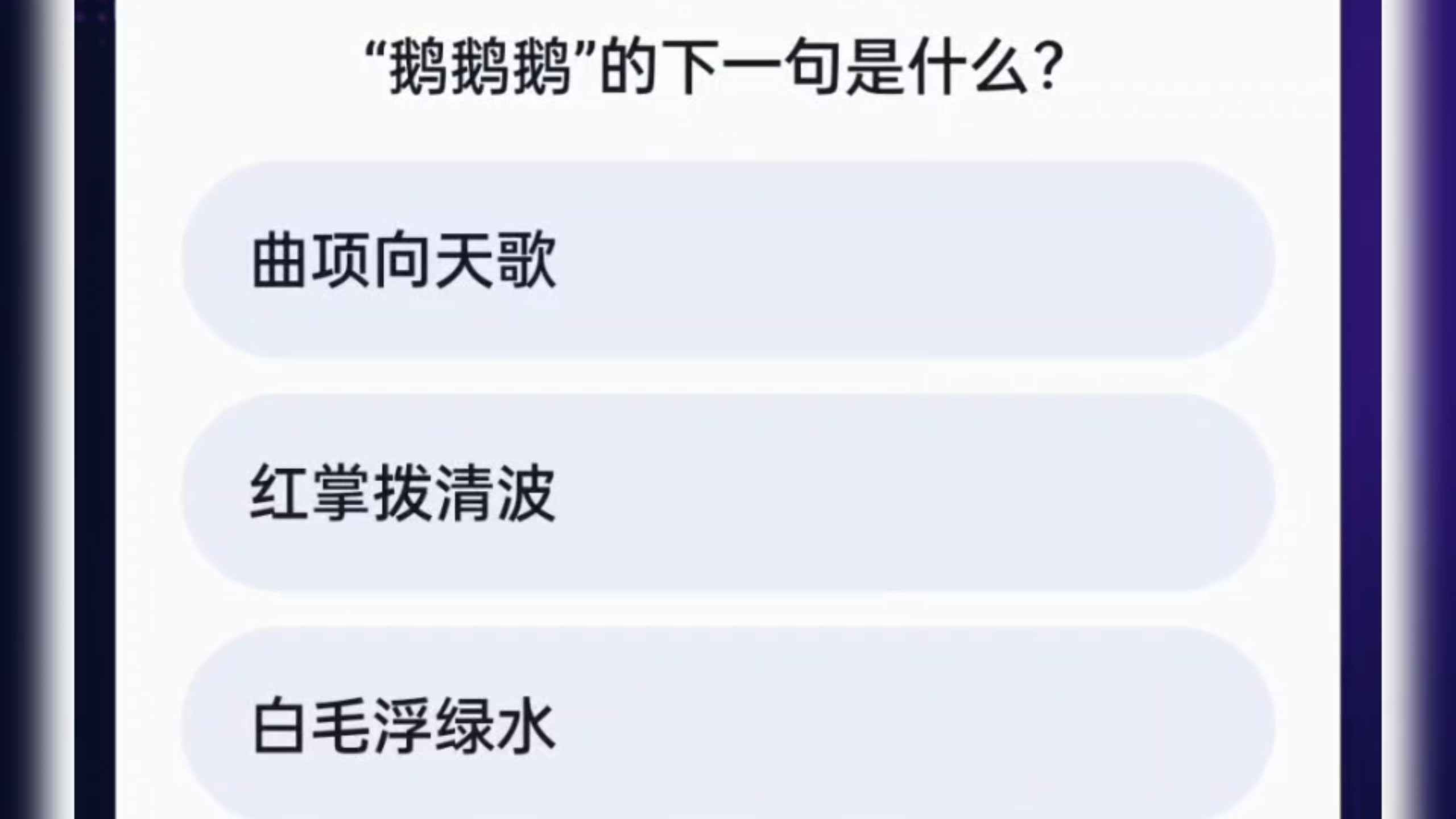 有手就行的答题