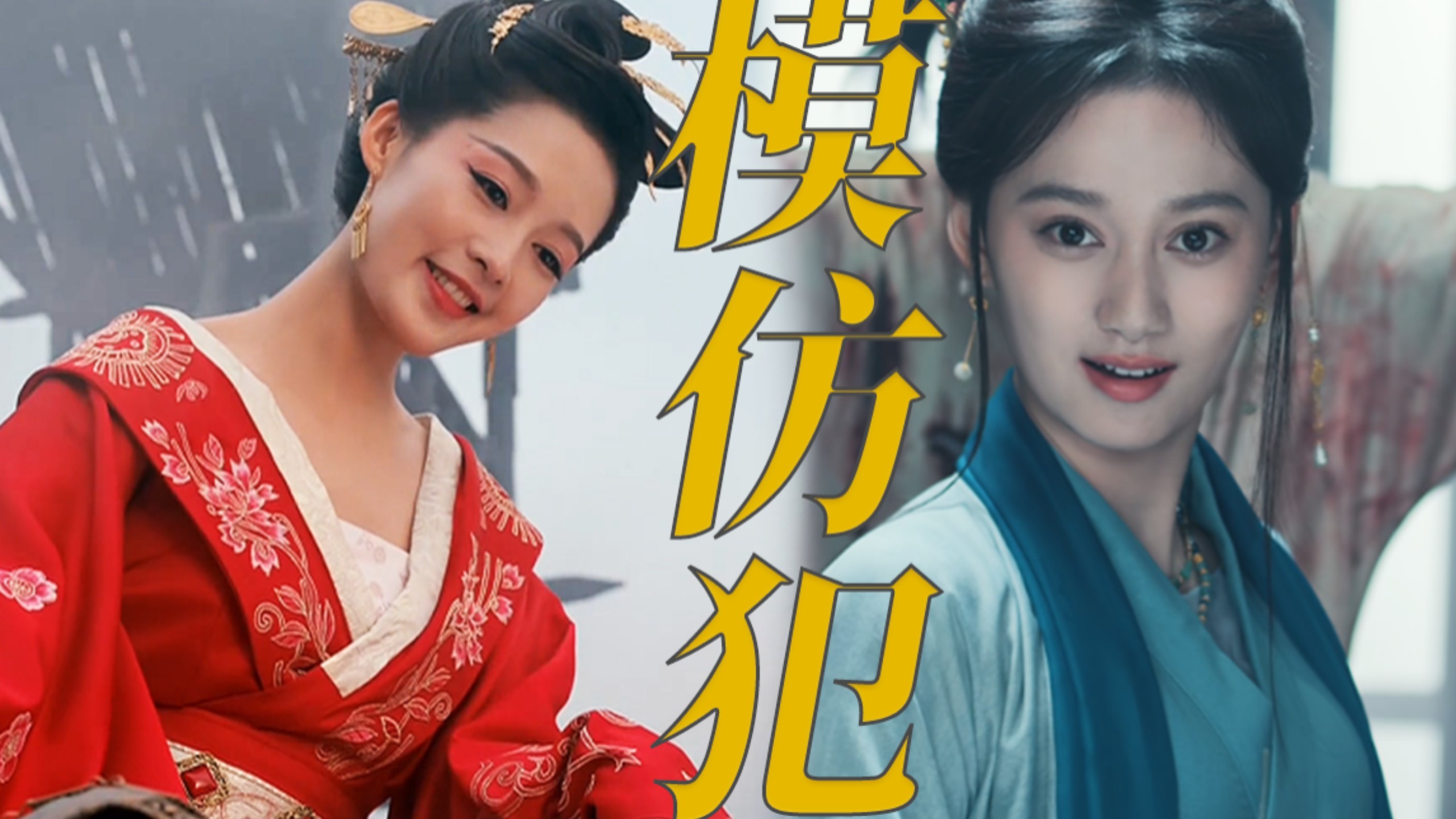 恶毒女配都降级了！低级的公主献身男人VS真正的公主谋权篡位！