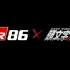 【4K】GR86 vs.头文字D-丰田动漫广告4K收藏版