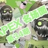 【APEX】那些经典永流传的名场景片段『第34期』