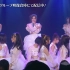 【ちょい見せ映像倉庫】SKE48 10th ANNIVERSARY～SKE48 10周年記念特別公演前編 -